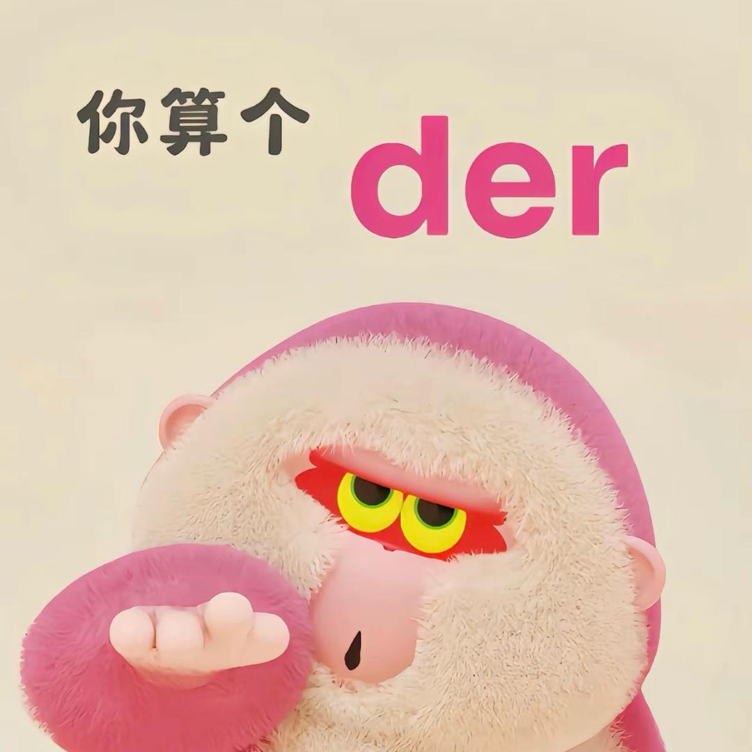 😇😇平凡的人生🥰🥰