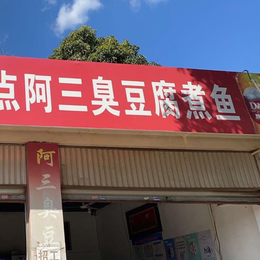 小黑豆