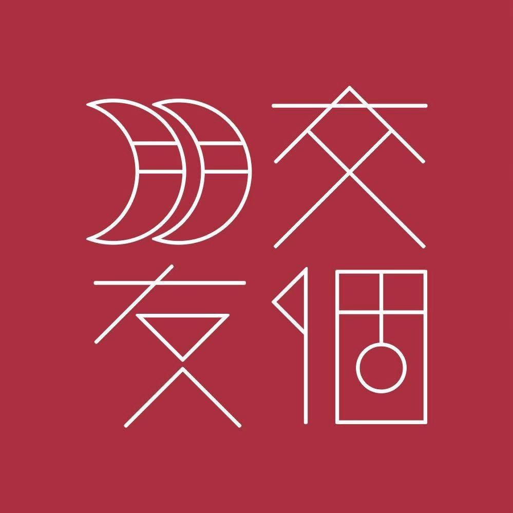 交个朋友直播运营学苑