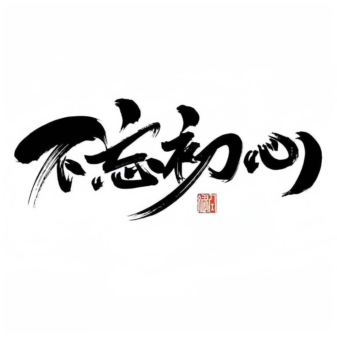 @  生