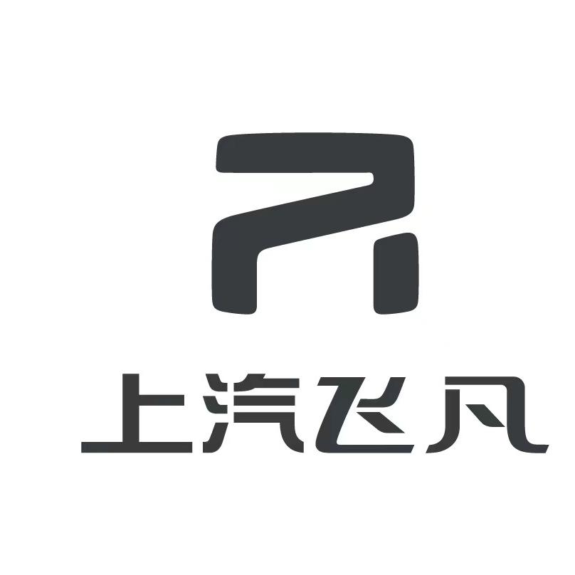 飞凡汽车智电体验中心