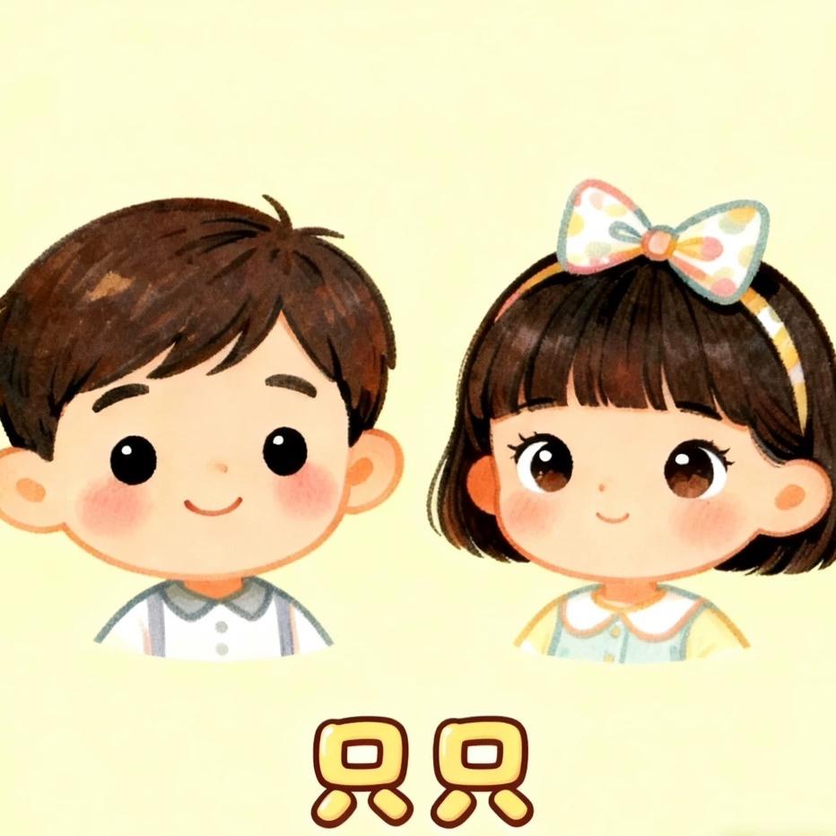 只只母婴用品优选店