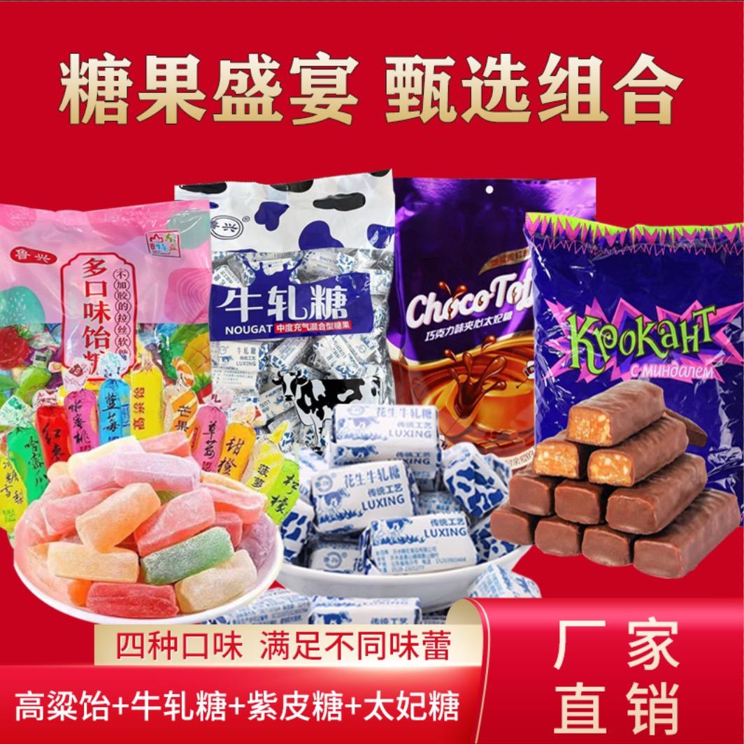 好吃点点糖果