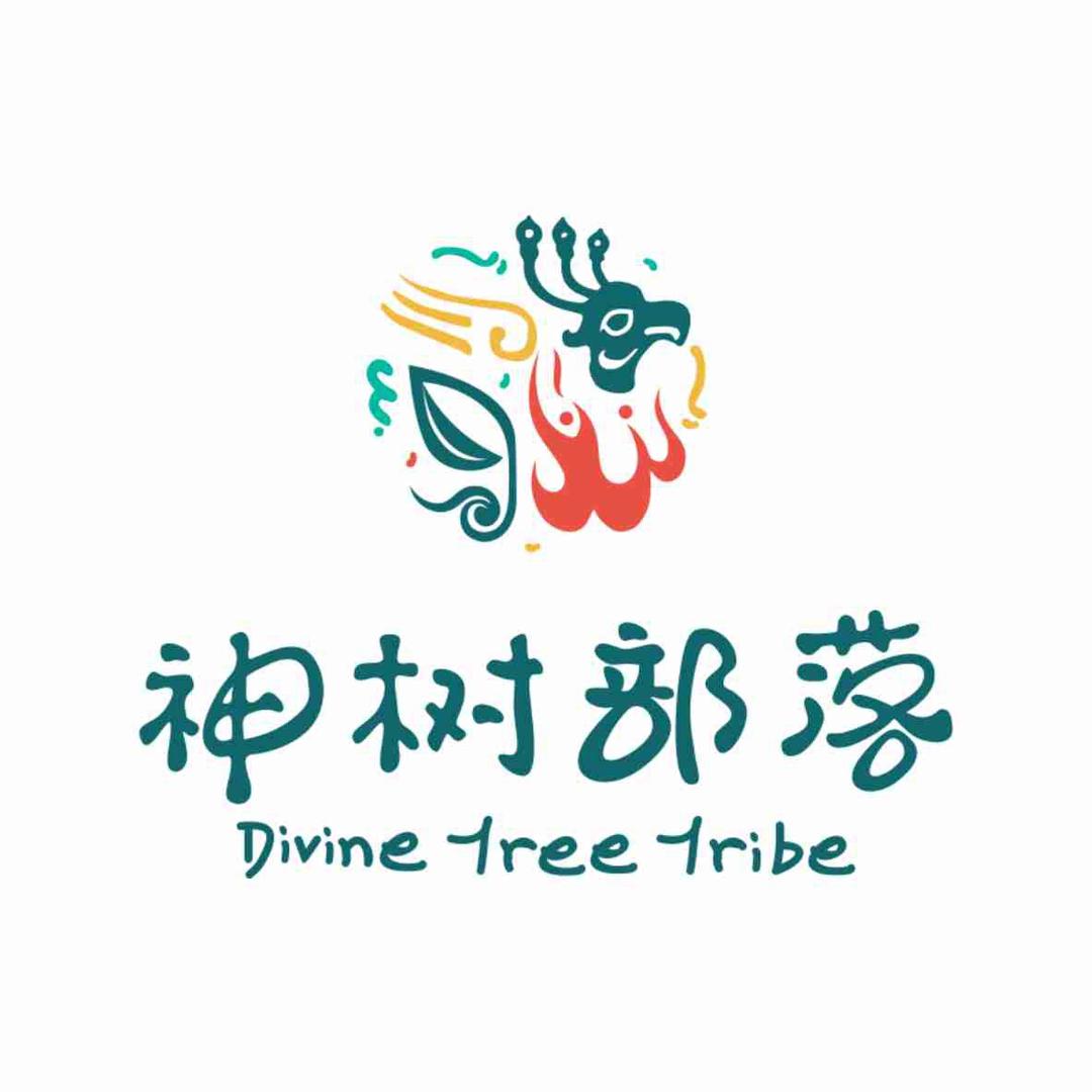 神树部落