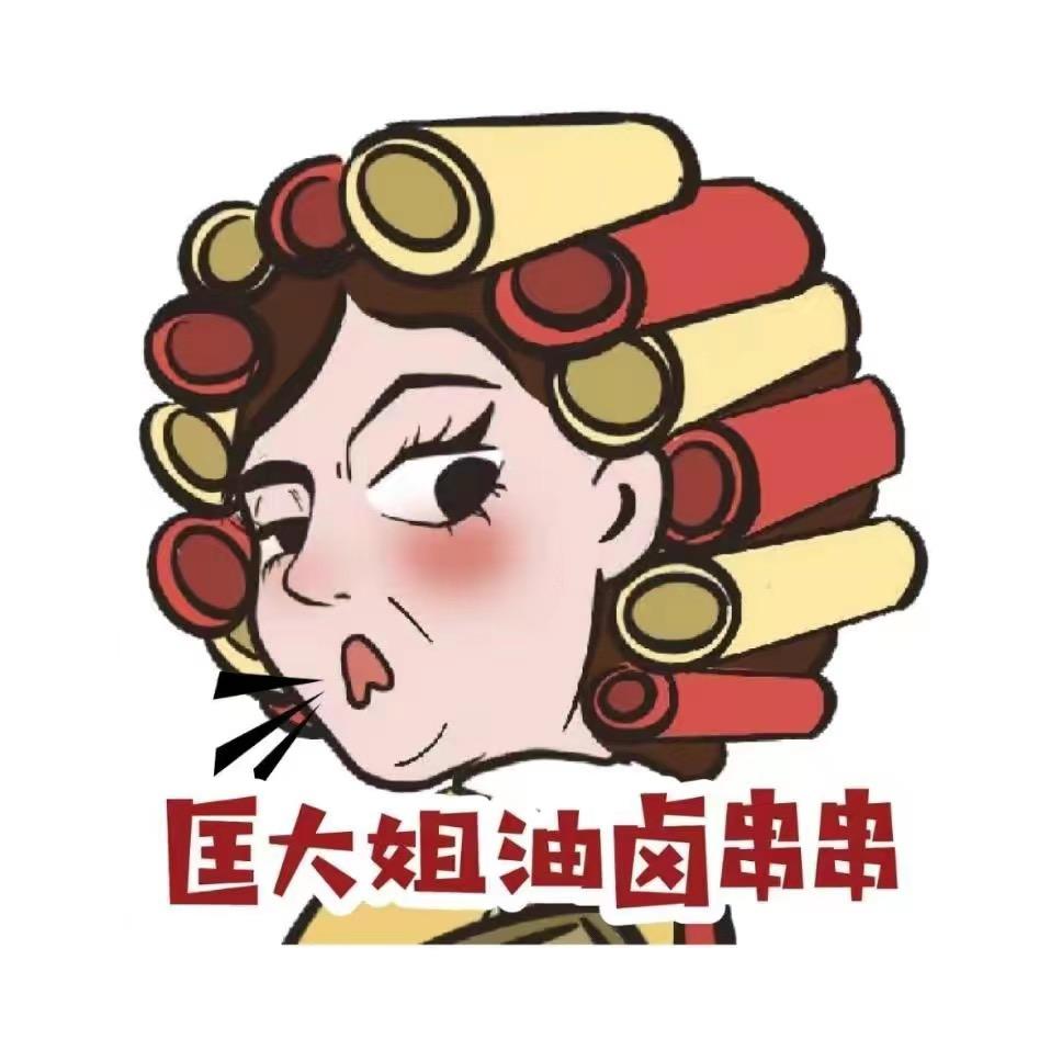 匡大姐油卤串串（吴忠步行街店）