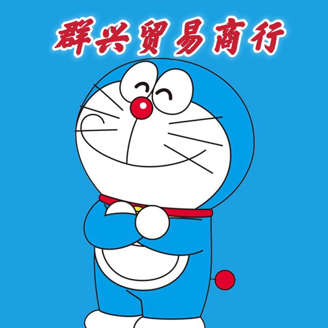 《福星堂》团队