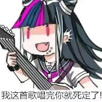 补药再嘲笑我的评论了😡