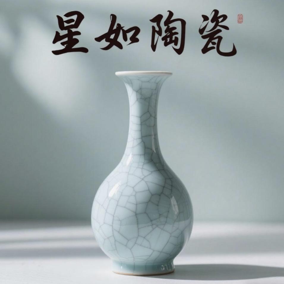 昌南星如陶瓷优品严选