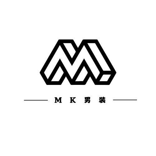 MK男装服饰