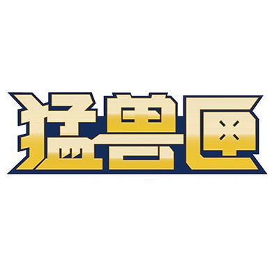 猛兽匣模玩旗舰店