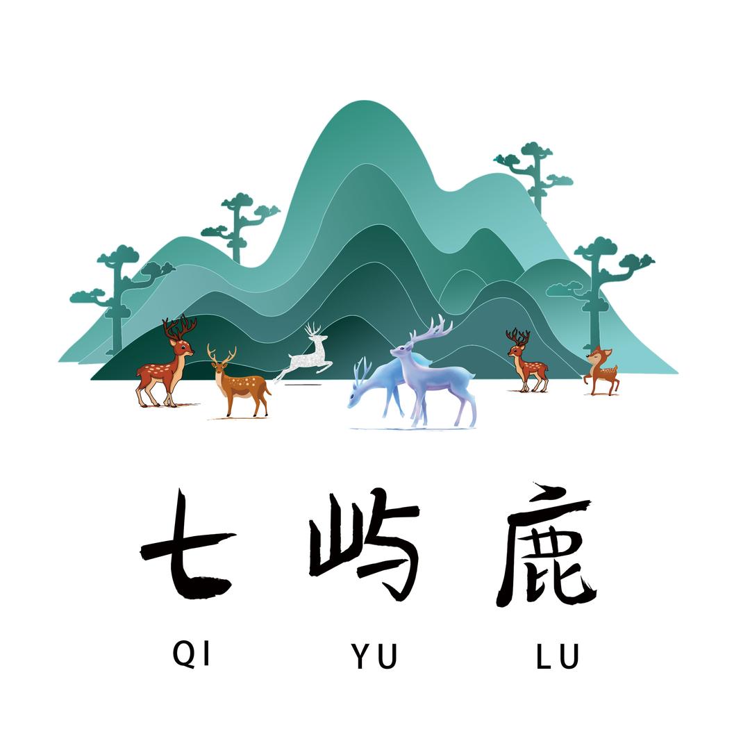 七屿鹿敏口