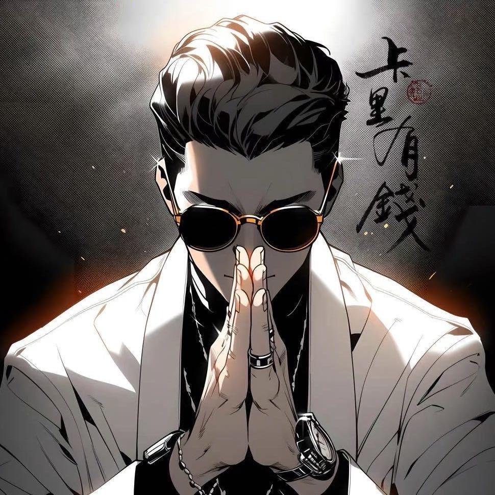 姐夫🔟