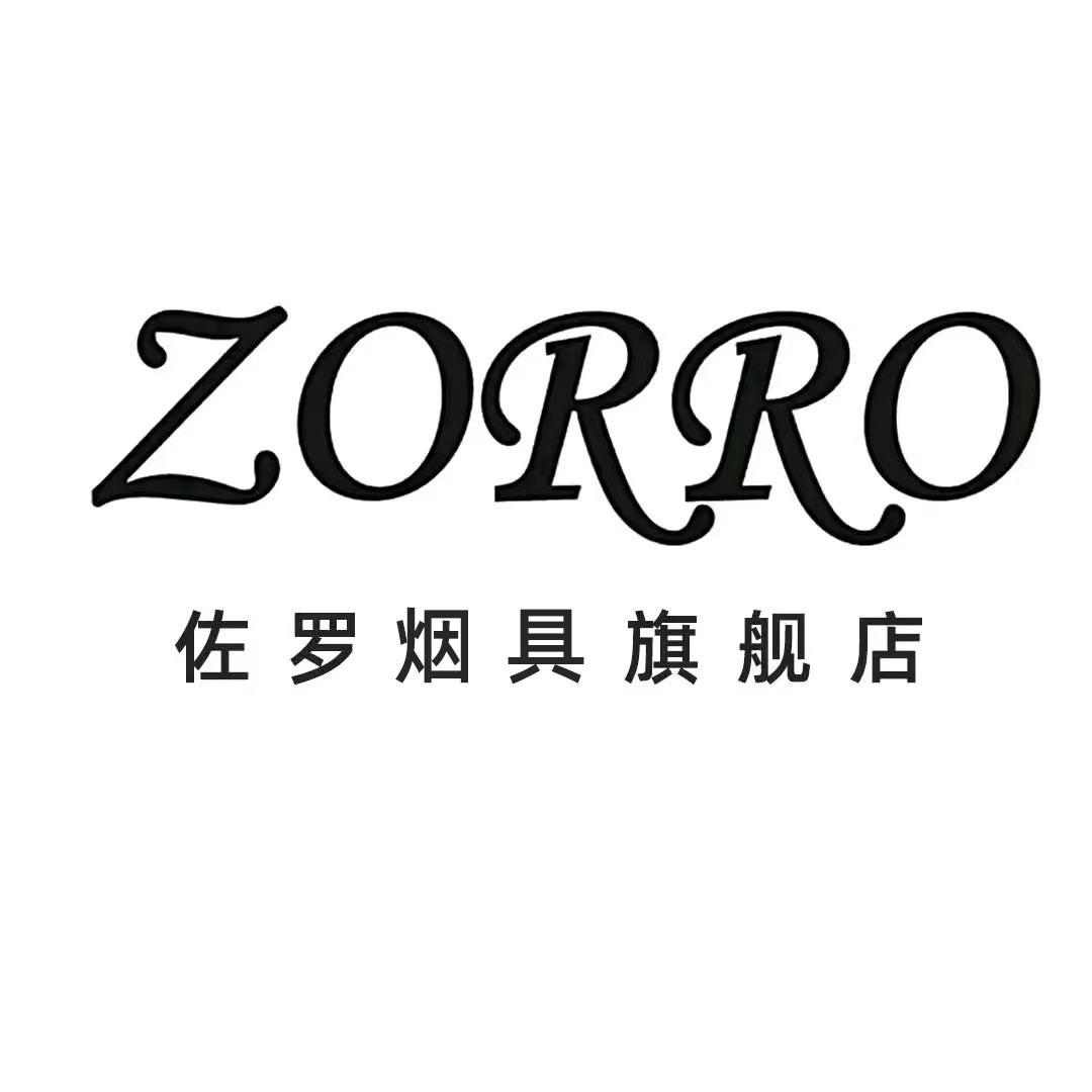 佐罗宿州滕兴网络打火机专卖店