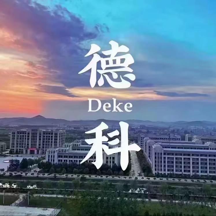 升学规划 | 德科贾老师