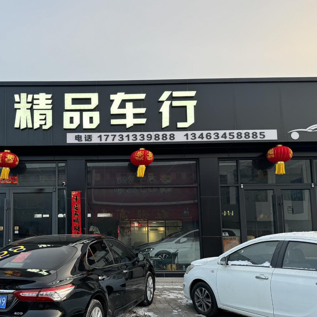 蔚8汽车