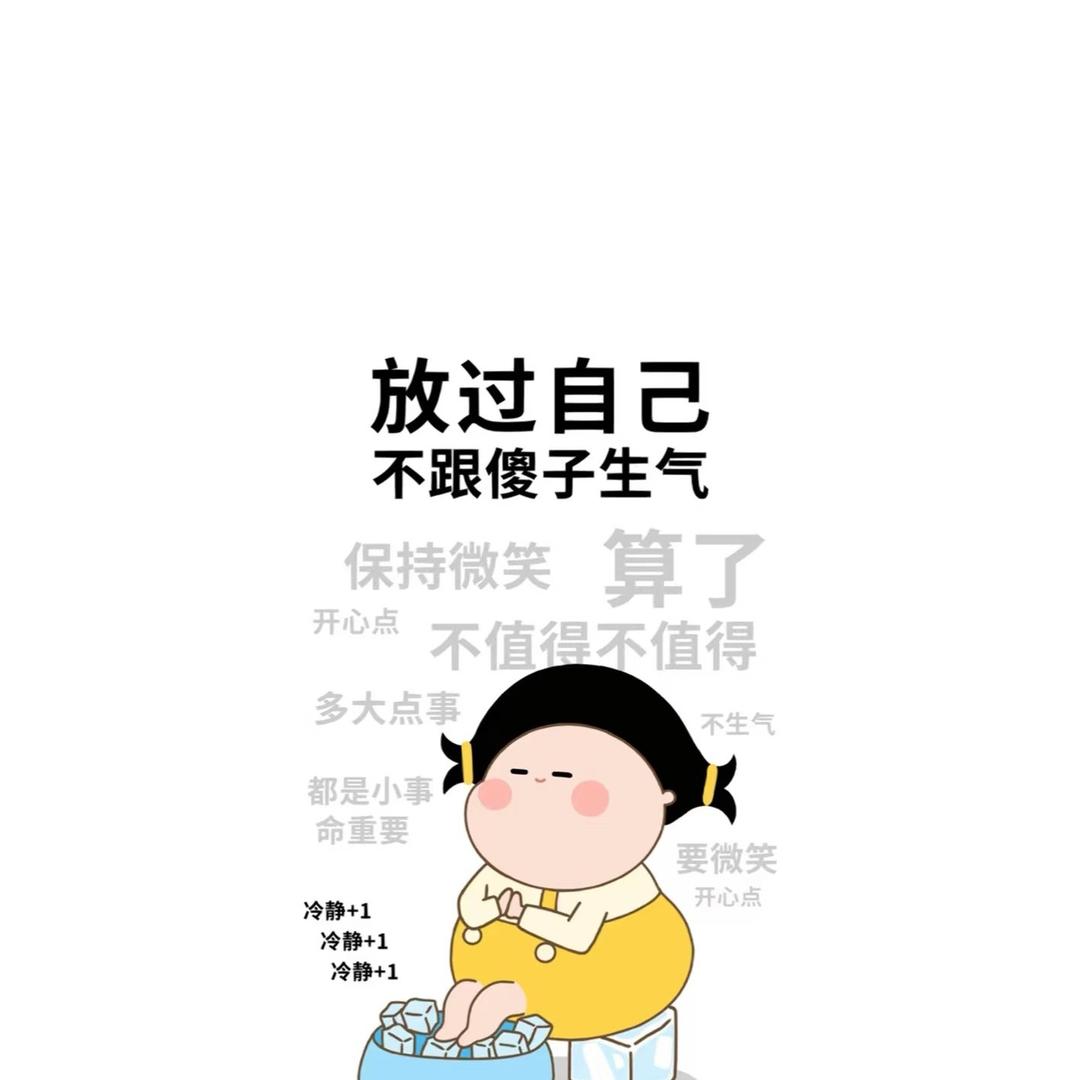 哈哈哈