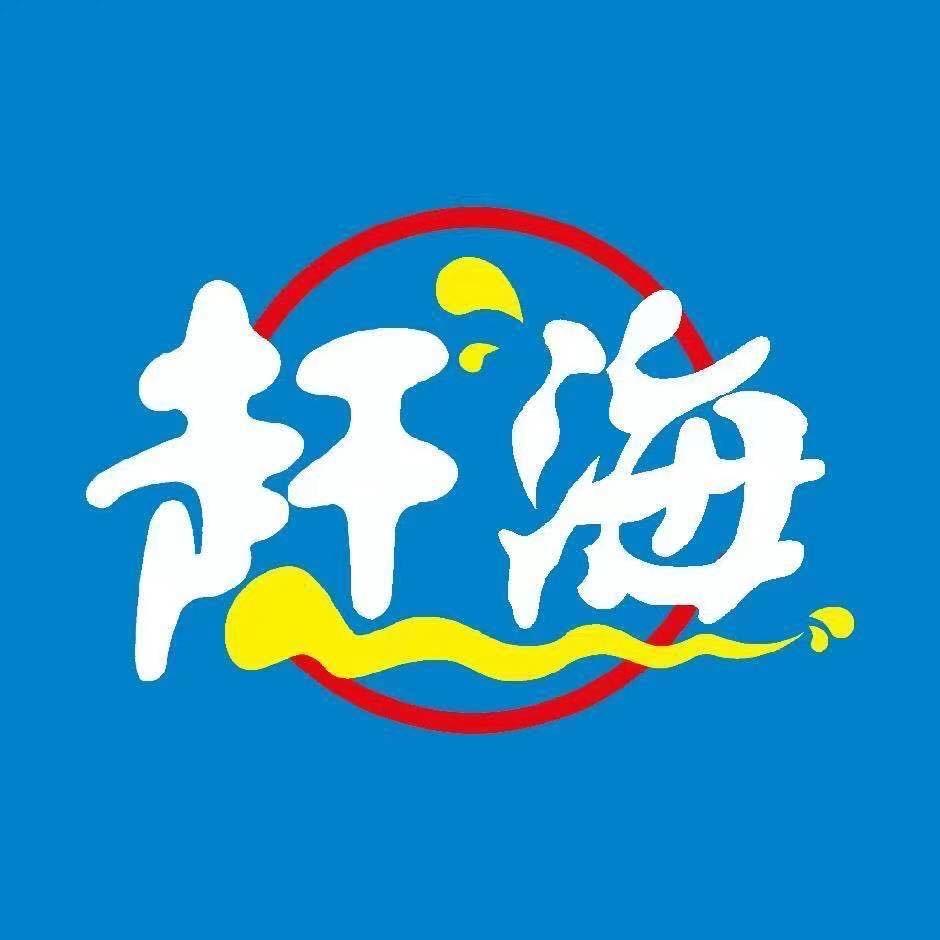 赶海平价海鲜(万华小区B区店)官方号