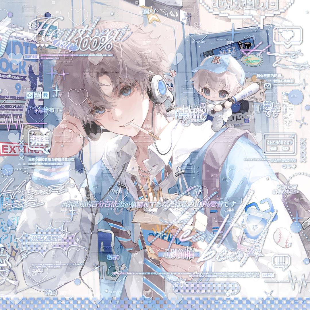 悠浪u1ine
