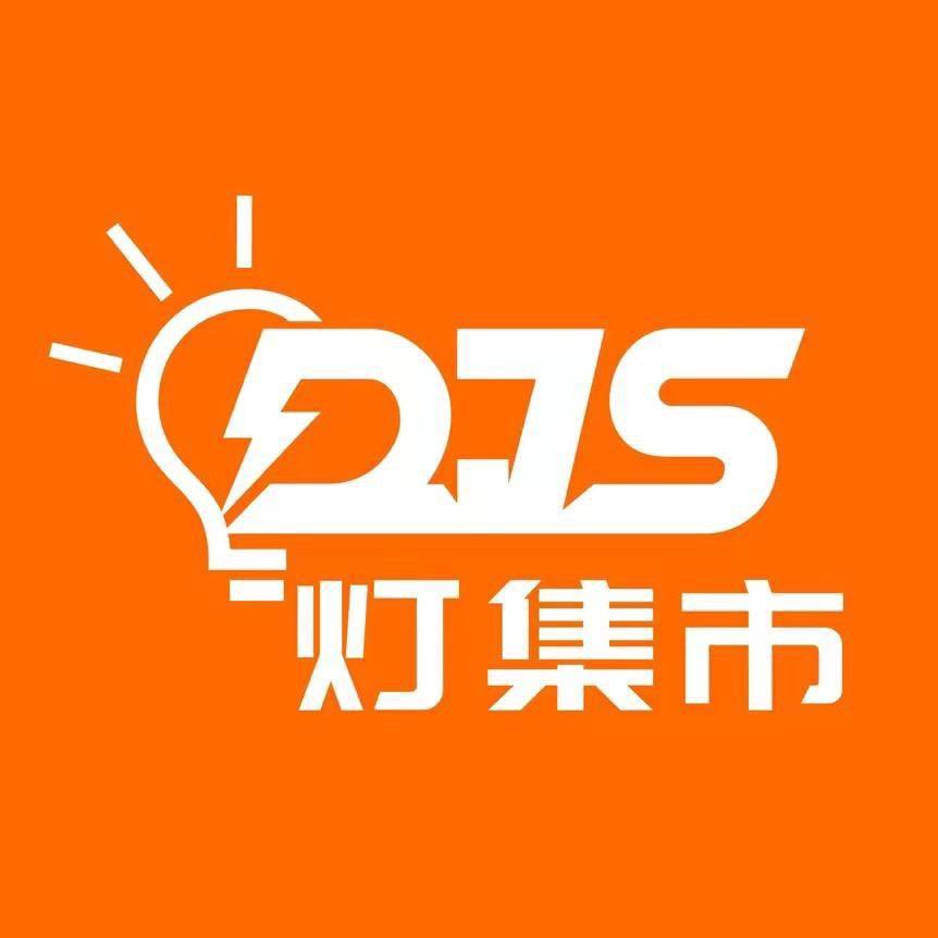 灯王