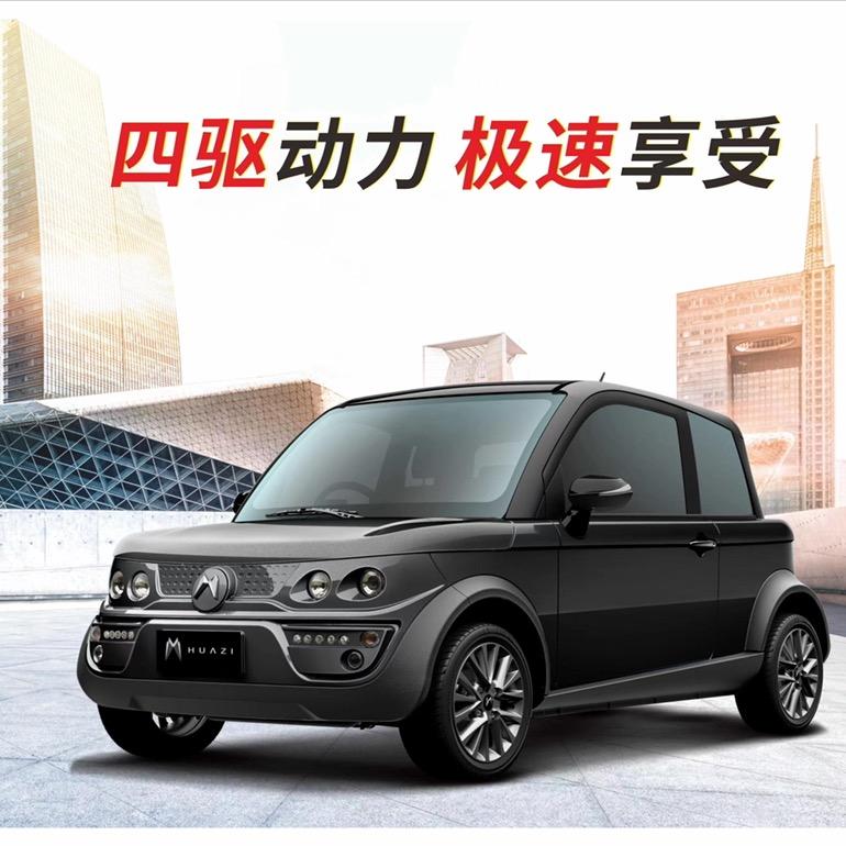 商丘市庆奥汽车销售有限公司