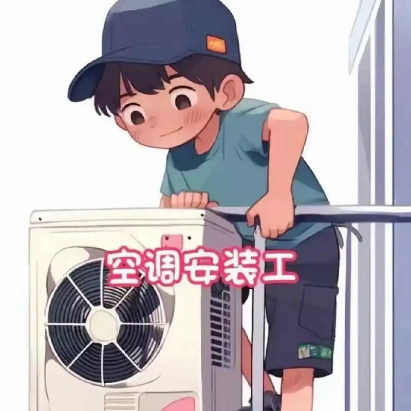 大3匹空调补贴小哥（补贴80%）