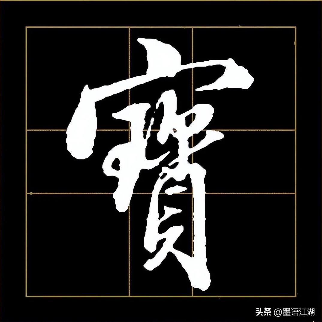 roger_meng