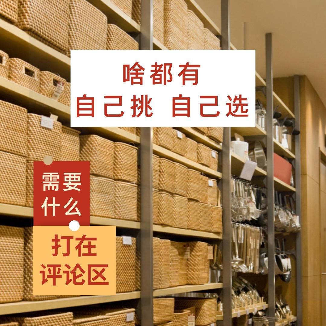 石榴
