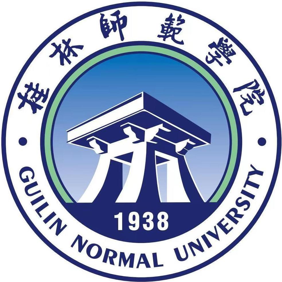 桂林师范学院
