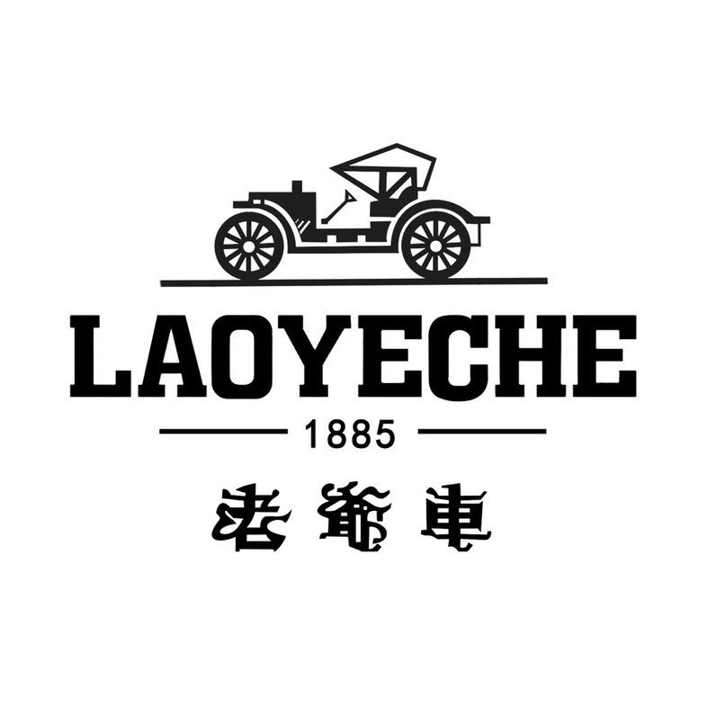 老爷车裳逸男装