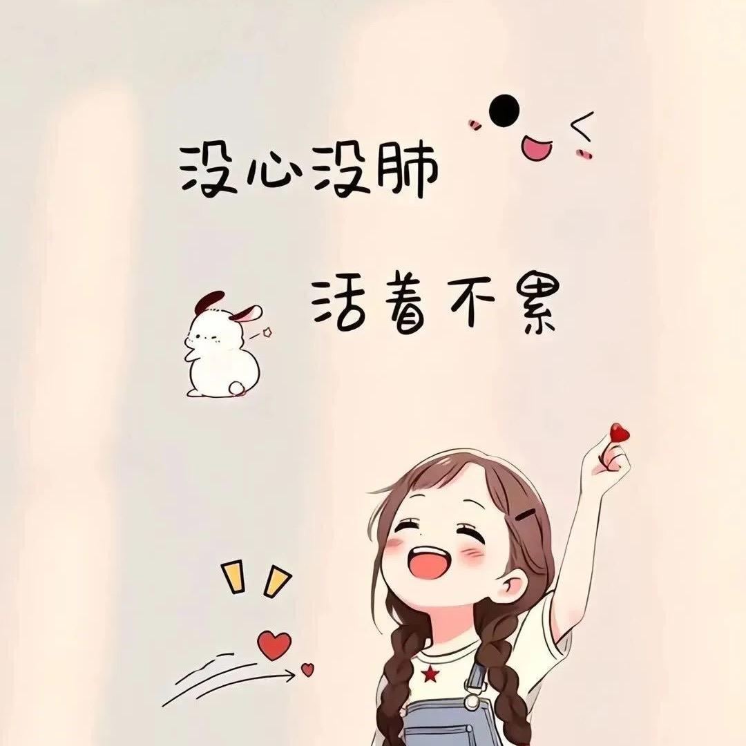 ʚ♡⃛ɞ邂逅好运🍀