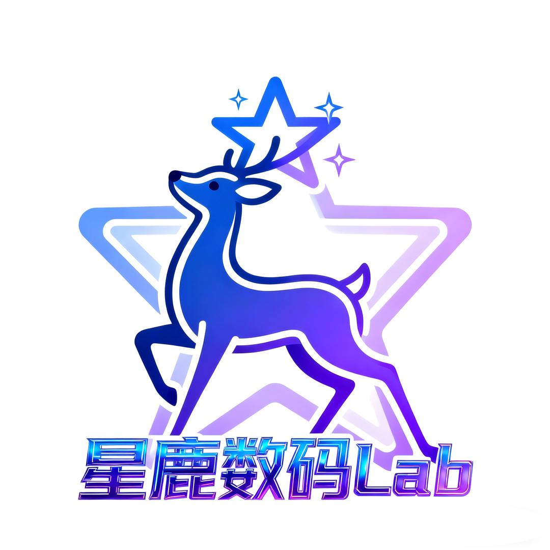 星鹿数码lab-刘