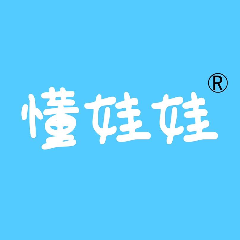 懂娃娃山东财星商贸有限公司家居清洁专卖店