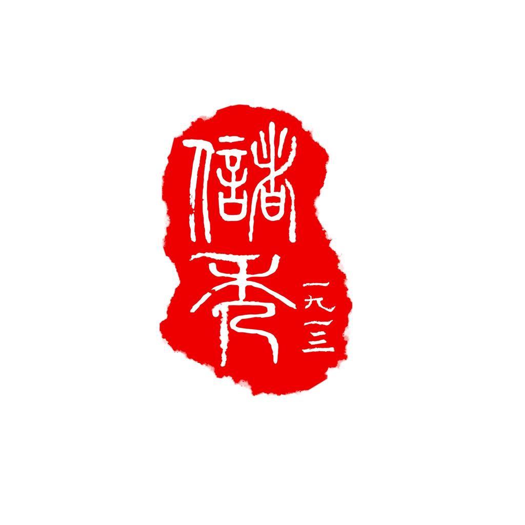 储秀丝巾原创