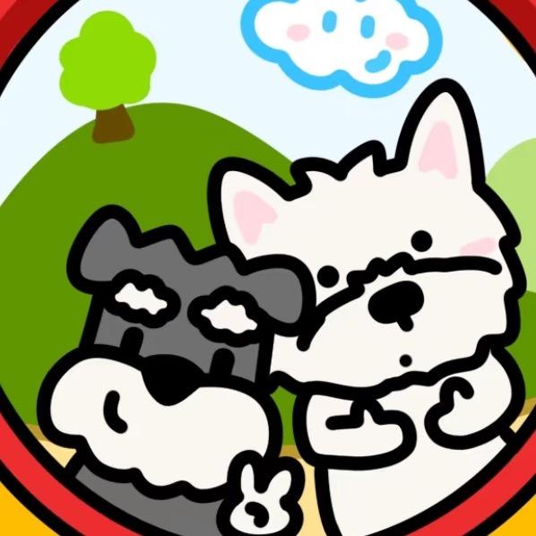 核桃家 雪纳瑞•西高地