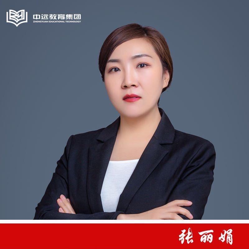 洛阳娟娟