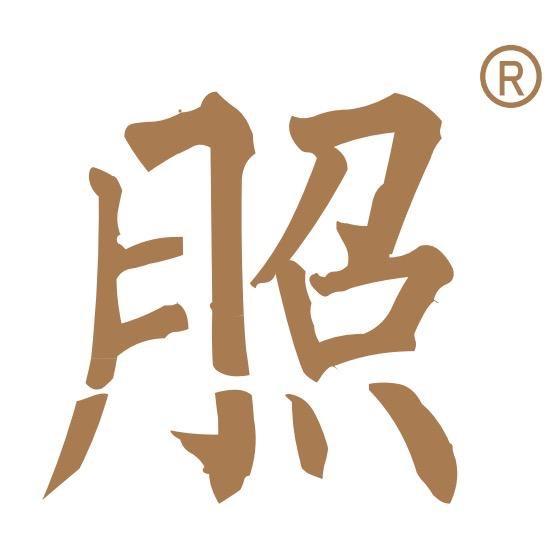 月照烧肉·黑金店(高新店)