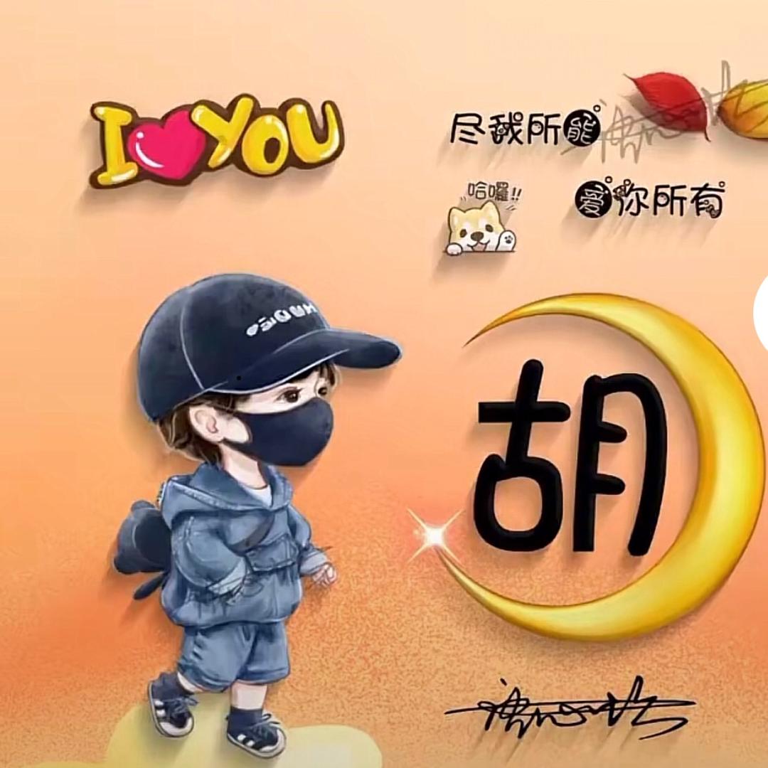 龙潭多奇汉堡店