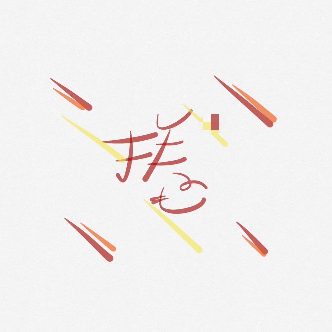 捲餅