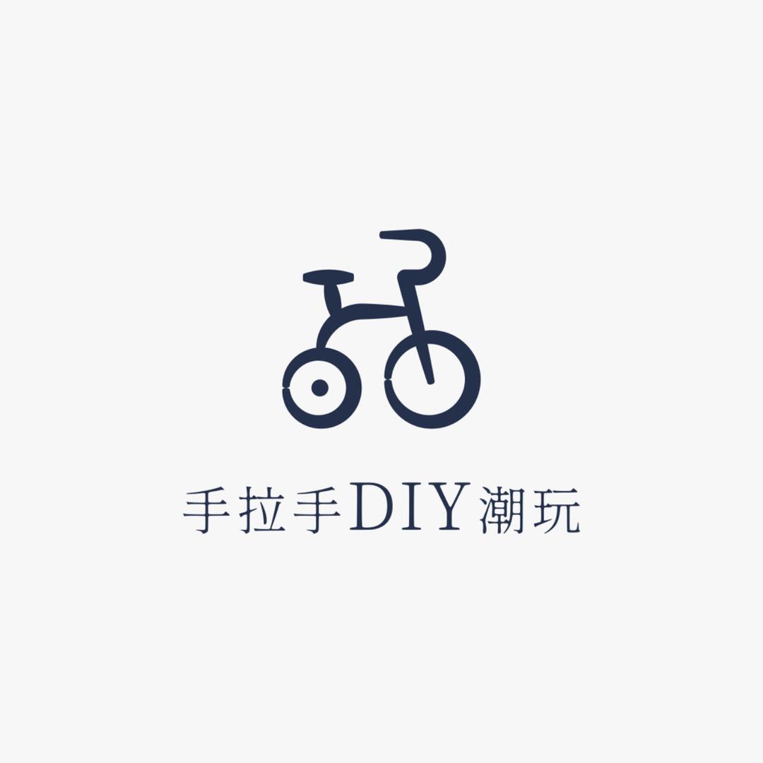 手拉手DIY潮玩