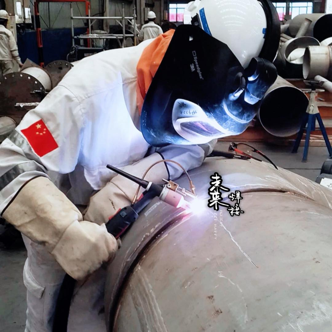 山东·未来焊接（焊培）