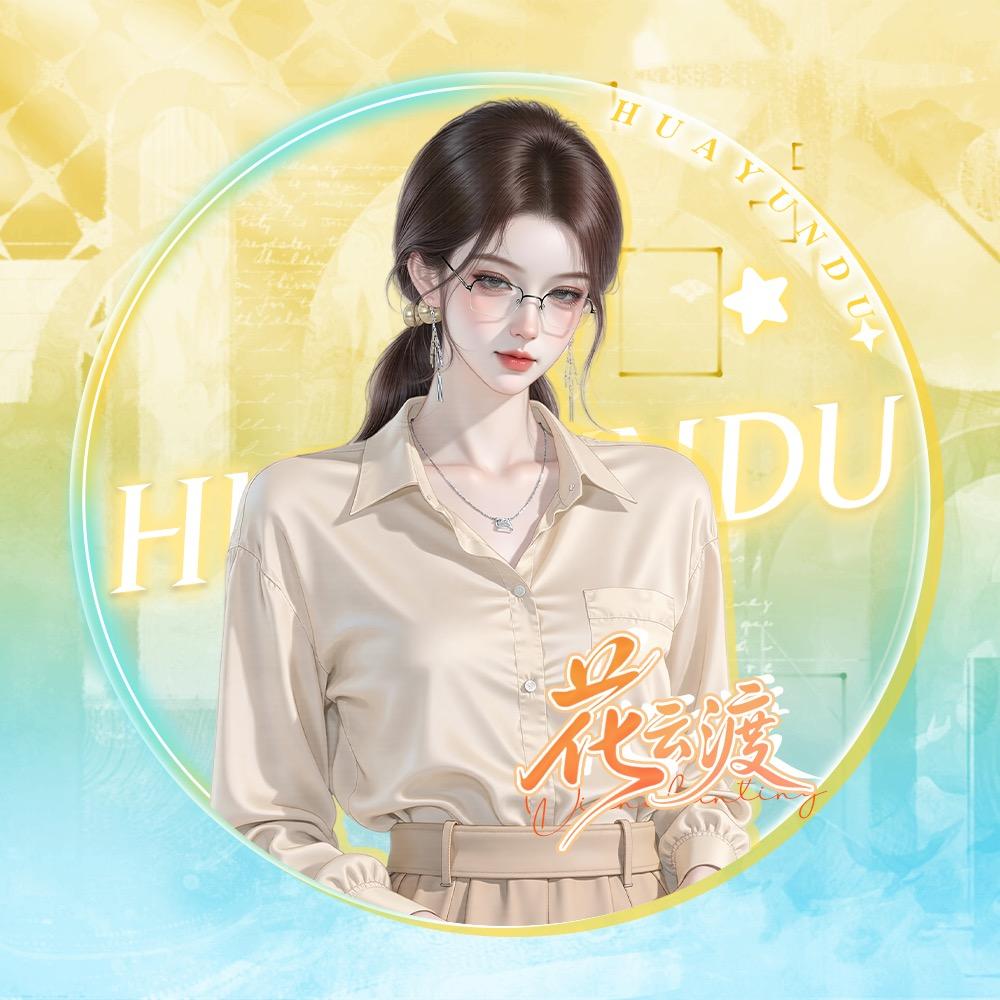 🌻花贝