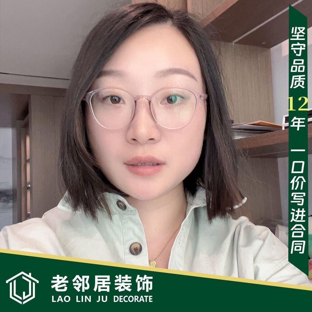 老邻居装饰 萍萍