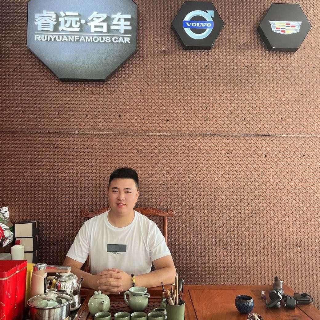 四川睿远汽车服务有限公司