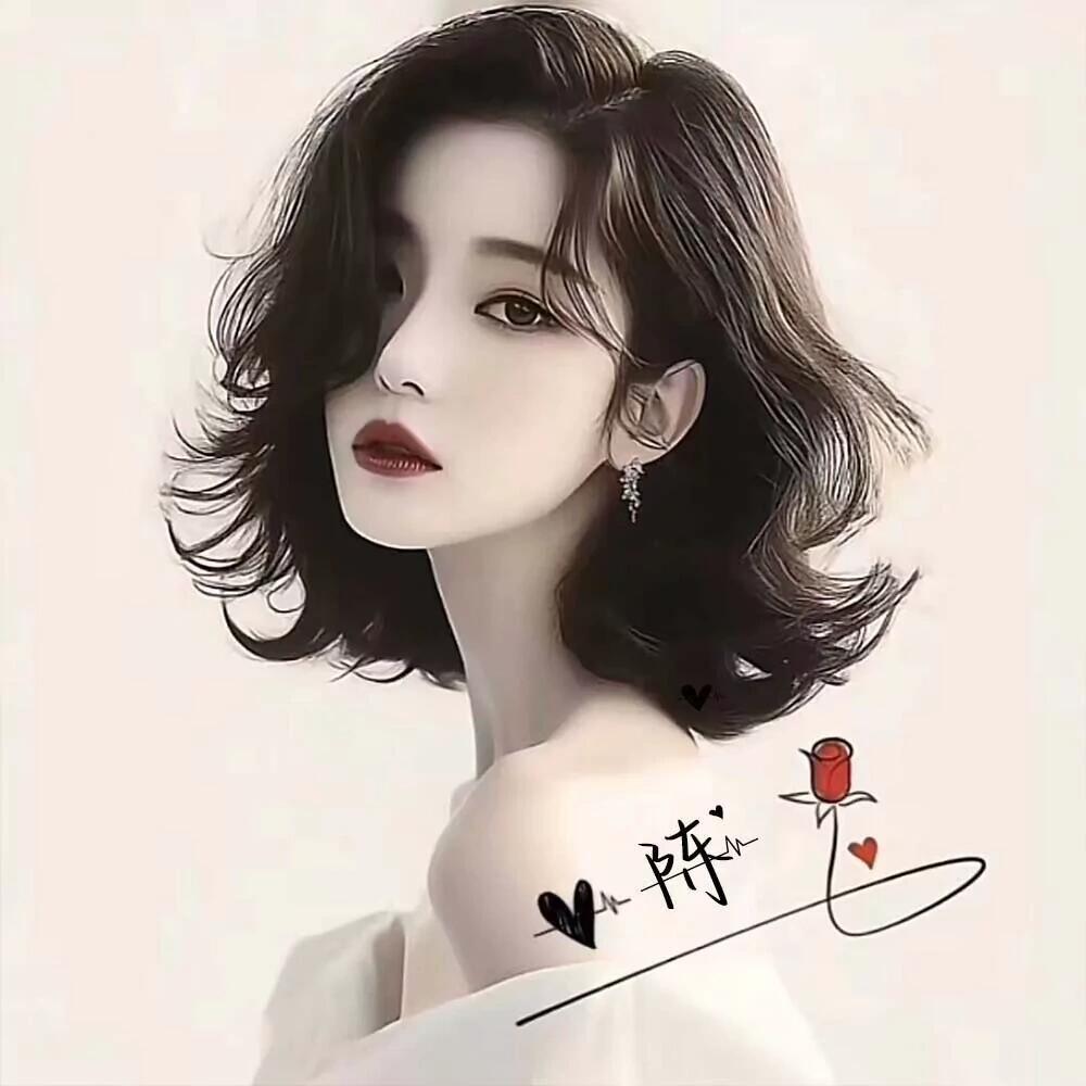 陈小姐💋
