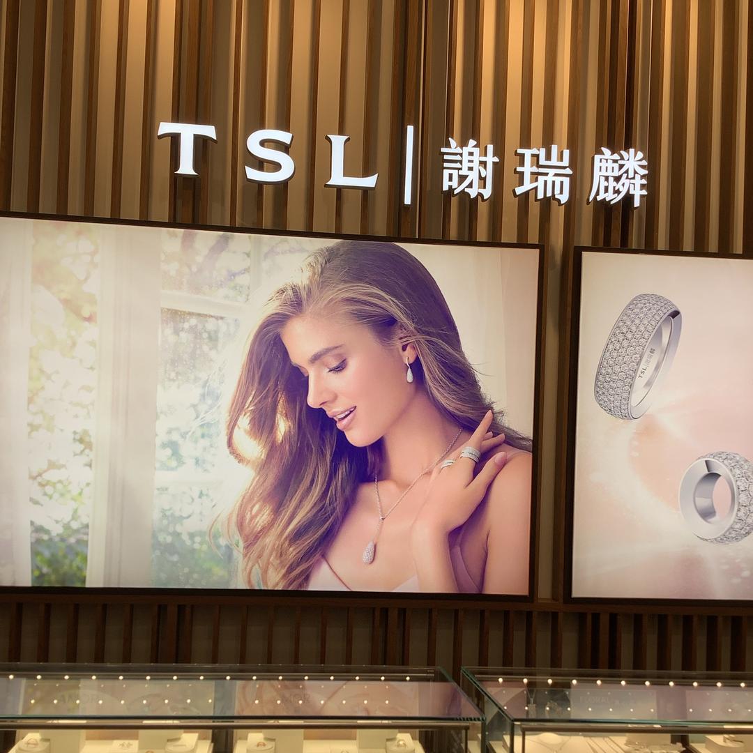 南京城北万象汇谢瑞麟