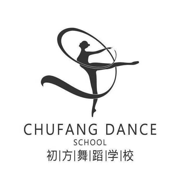 初方舞蹈馨馨老师