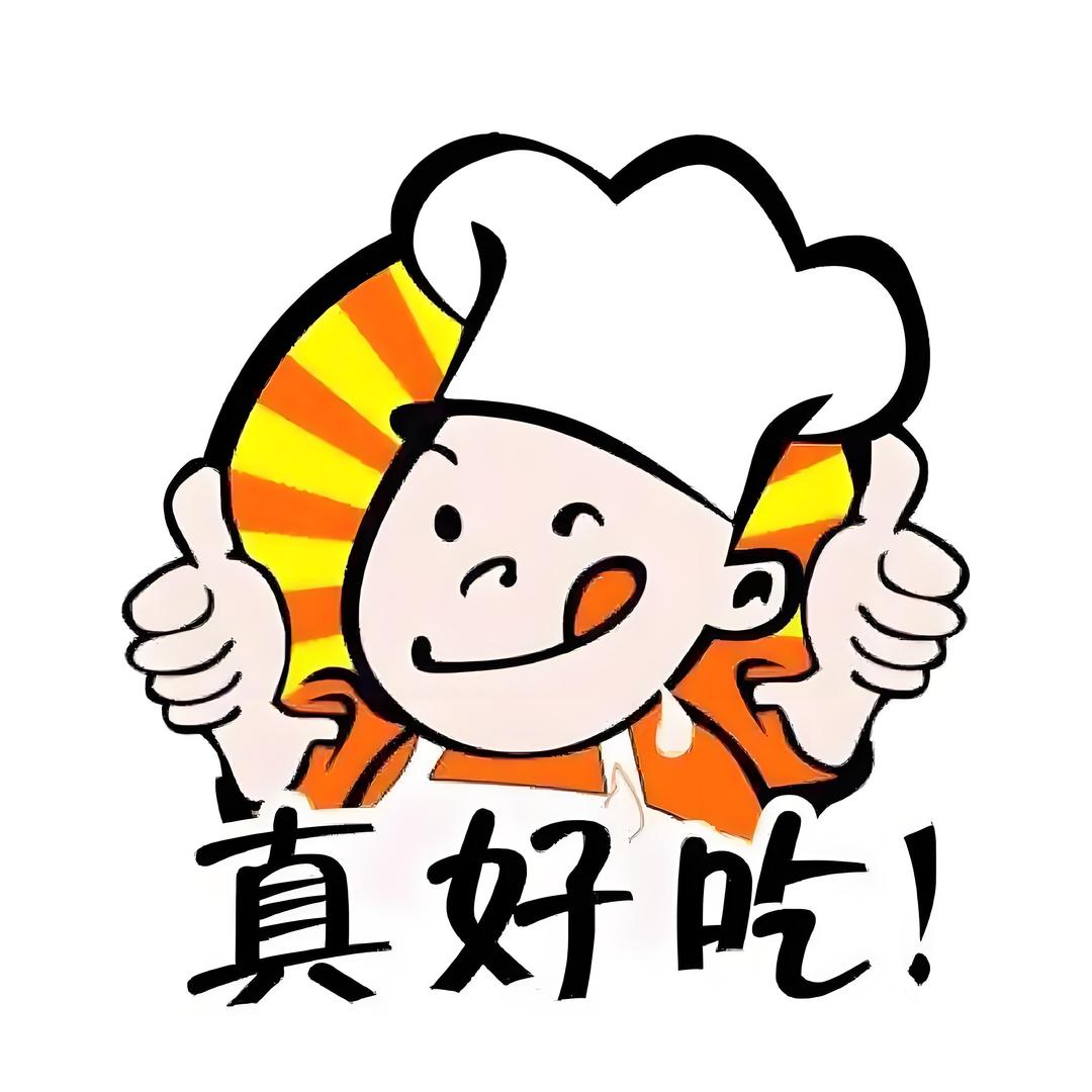 焊接材料