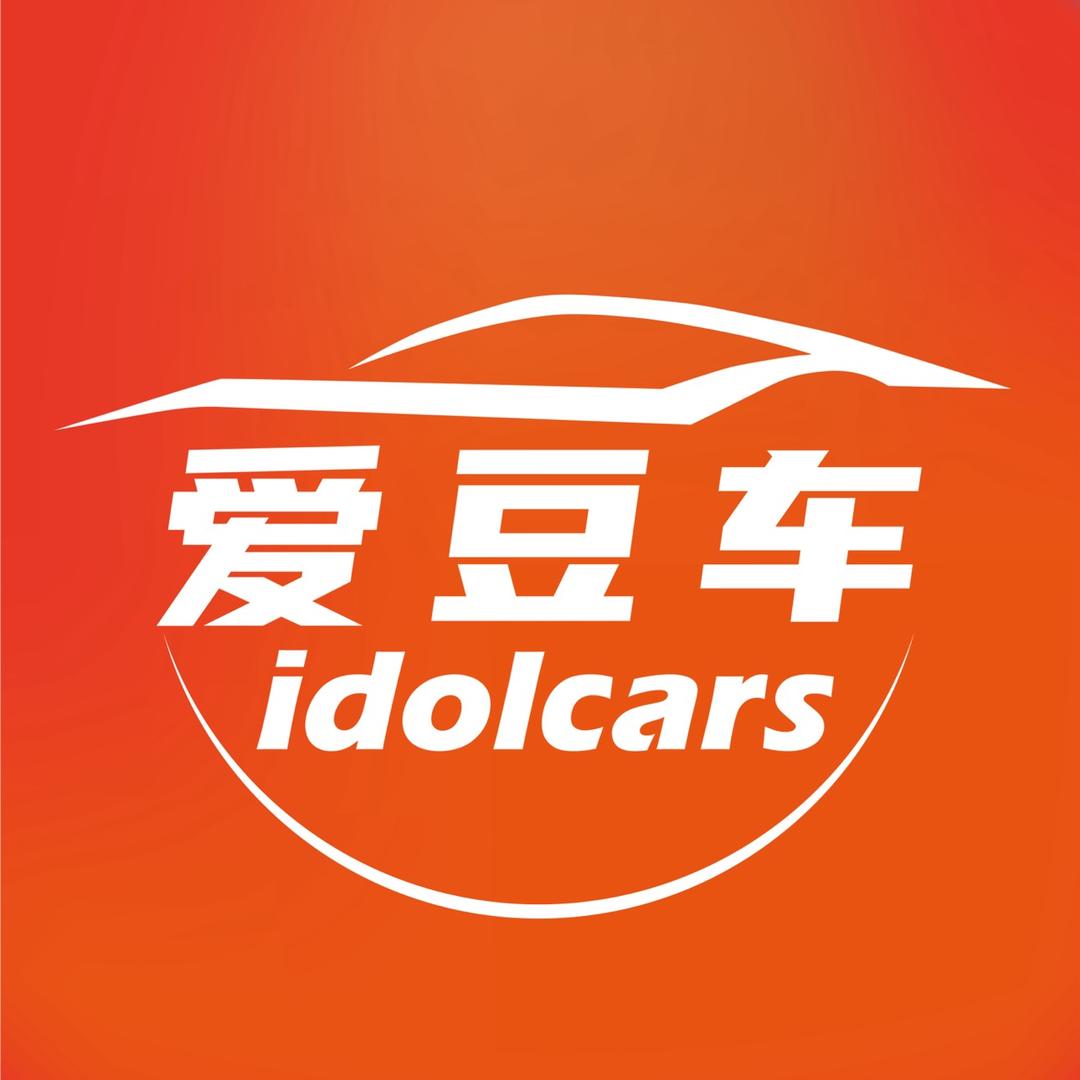 爱豆车