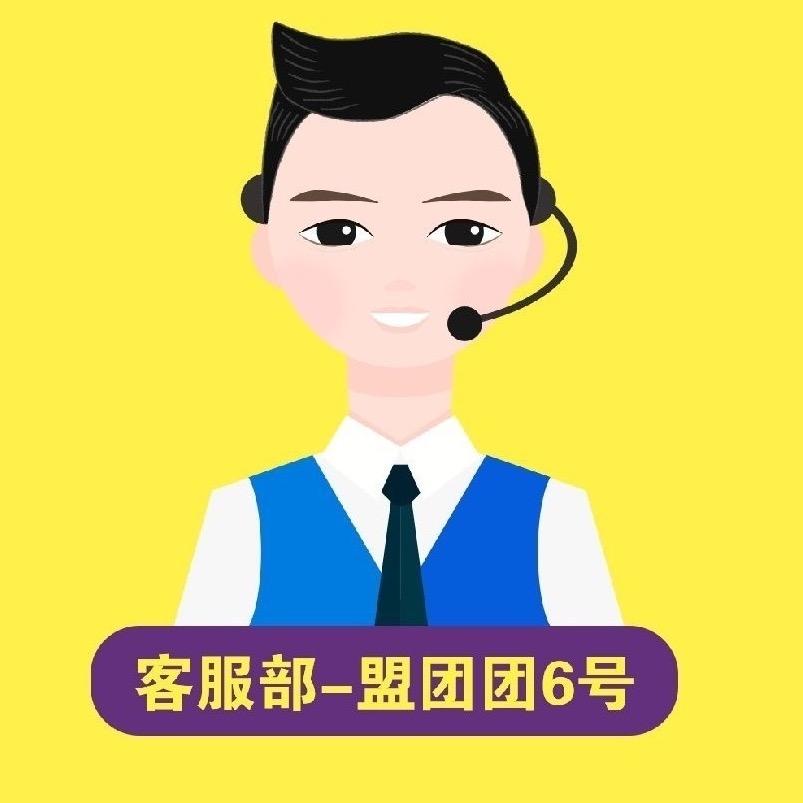 易生支付聚合家P0S