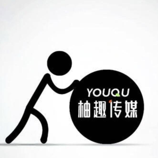 河南柚趣传媒